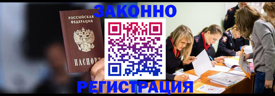 регистрация для школы в Каменск-Шахтинском